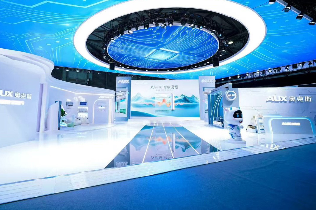 智领未来：奥克斯空调亮相AWE2025 ，展现AI智慧家居场景