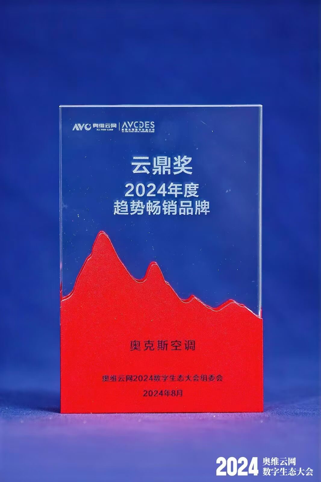 Yun Ding rewarded