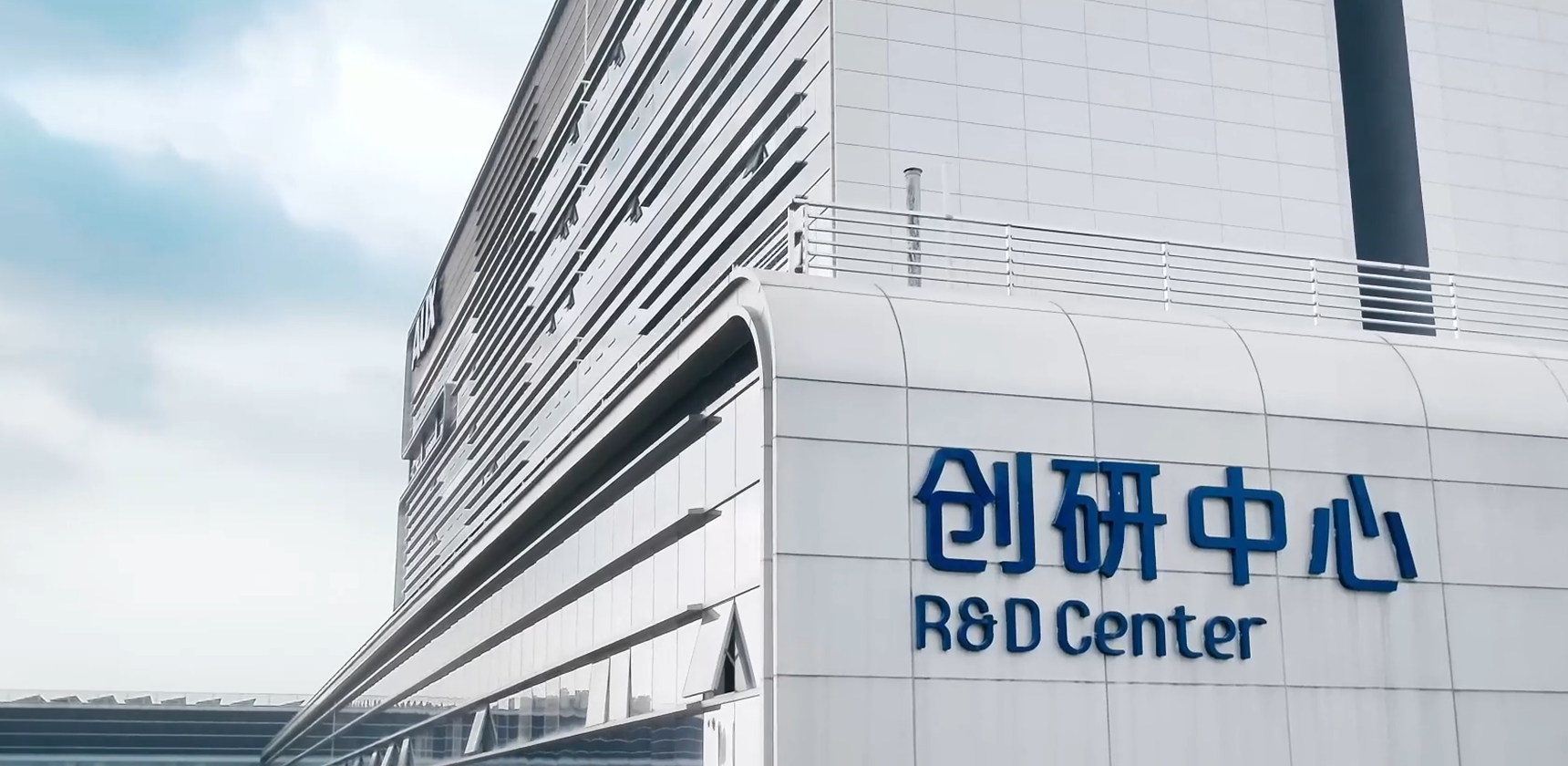 Seven major intelligent manufacturing bases
Three major R&D centers